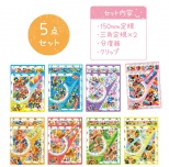 キャラクターグッズ　180点程まとめ売り　商品画像５枚あり m_MT5936053_A.jpg