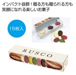 饹15