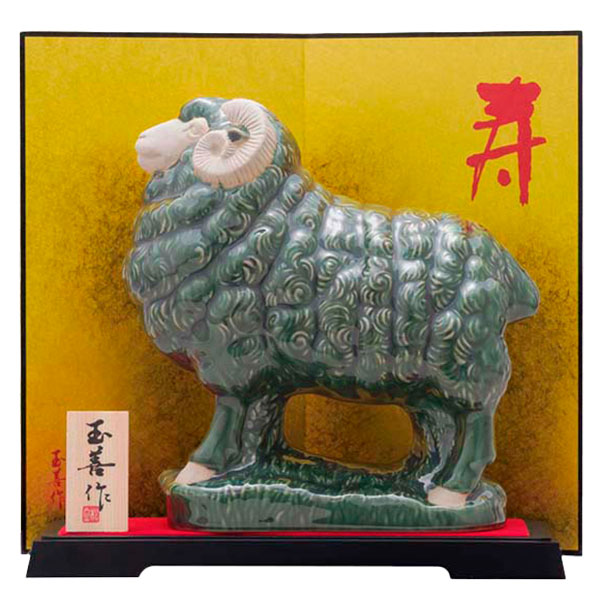 干支置物 本青磁(特大)