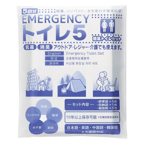 ���ޡ������󥷡� �ȥ���5