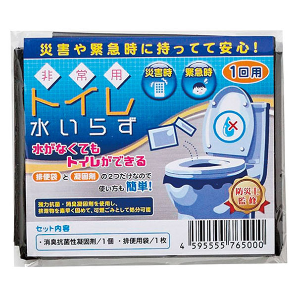 ����ѥȥ���夤�餺1��ʬ