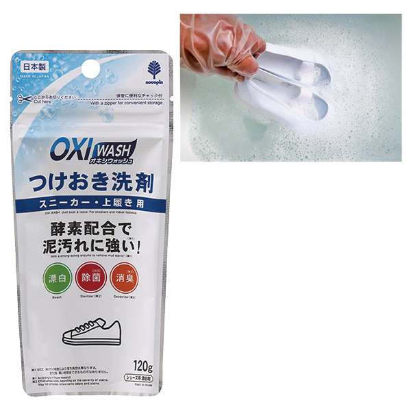 OXI WASH Ĥ ˡ(120g)