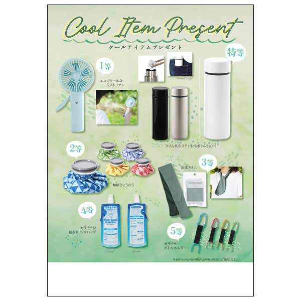 �����륢���ƥ�ץ쥼���50����