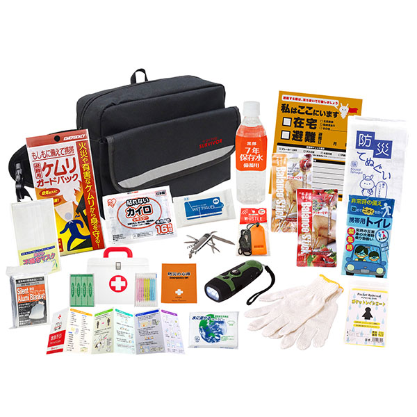 帰宅支援20点セット