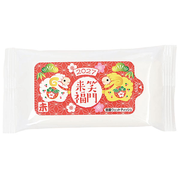 干支<未>除菌ウエットティッシュ(10枚)