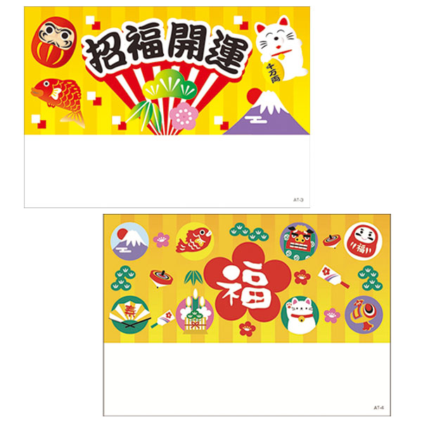 名入れポケットティッシュ(8W)