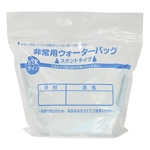 ����ѥ����������Хå�3��åȥ�