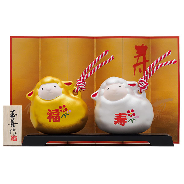 開運干支<未>金銀土鈴