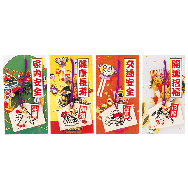 招福開運絵馬(鈴付)