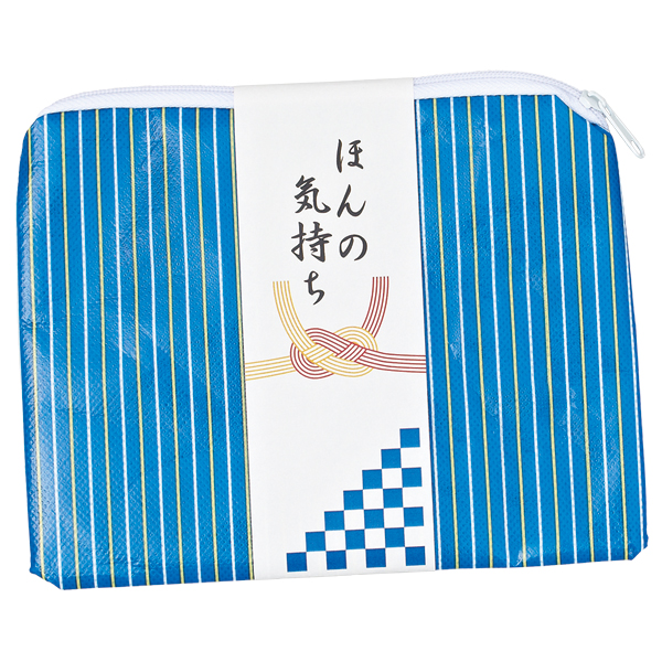 「ほんの気持ち」整理ケース