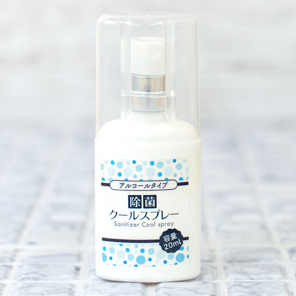 除菌クールスプレー20ml