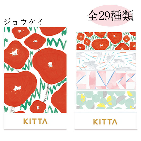 󥰥 ޥ󥰥ơסKITTA(å)