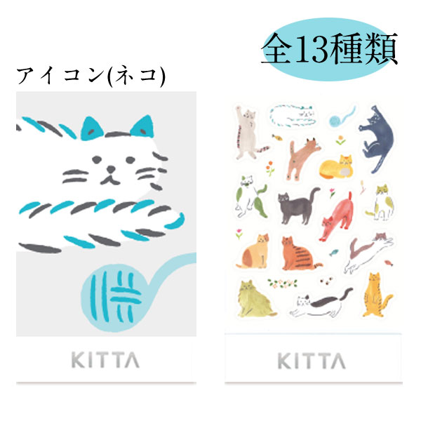 󥰥 ޥ󥰥ơסKITTA(å) Seal