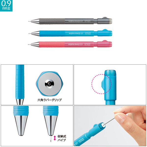 コクヨ 鉛筆シャープtypes スピードインモデル 0 9 名入れして粗品は景品卸センター