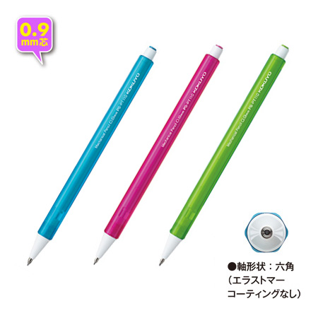 コクヨ 鉛筆シャープ キャンディカラー 0 9 名入れして粗品は景品卸センター