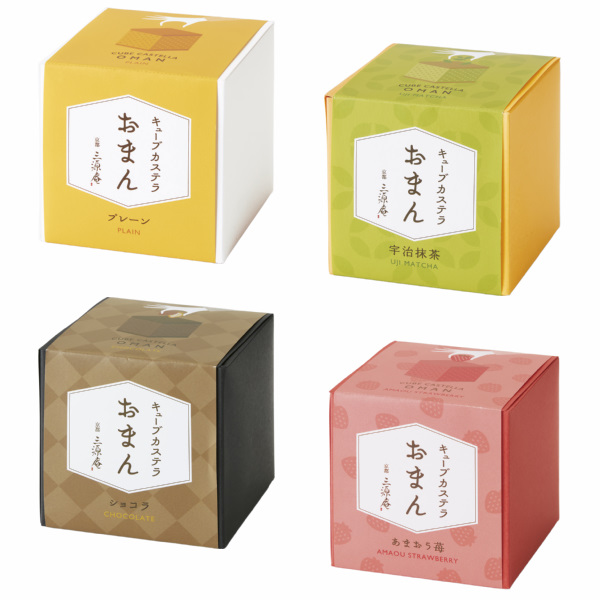 キューブカステラ「おまん」