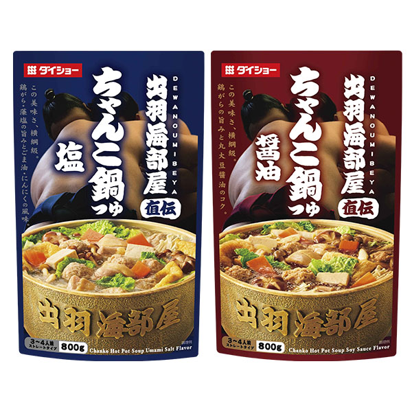 出羽海部屋直伝 ちゃんこ鍋つゆ