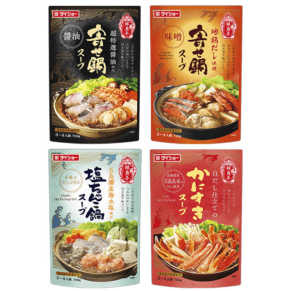 鮮魚亭 鍋スープ
