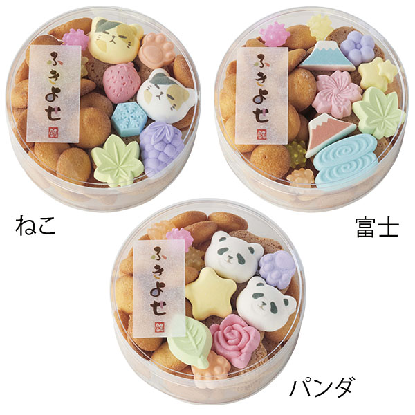 ふきよせ円筒