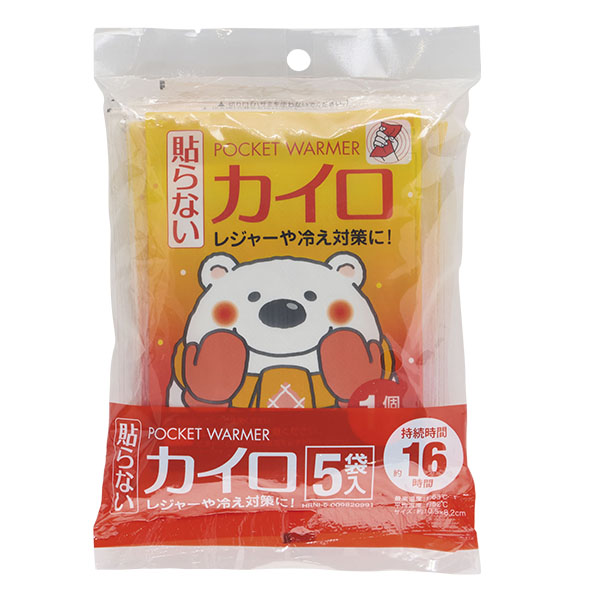 カイロ5袋入 貼らないカイロ