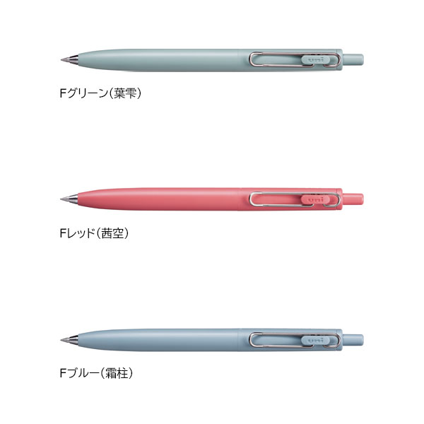 三菱鉛筆 ユニボール ワン F 0.5mm