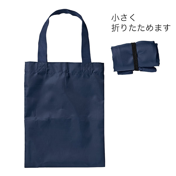 プチトート