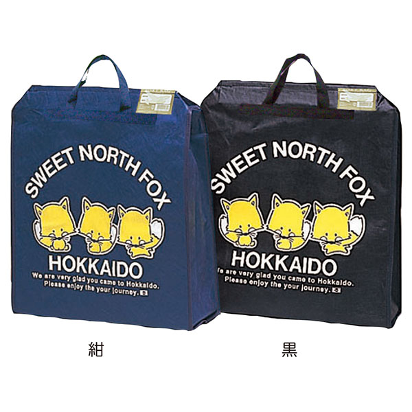 ポートバッグDX E-3