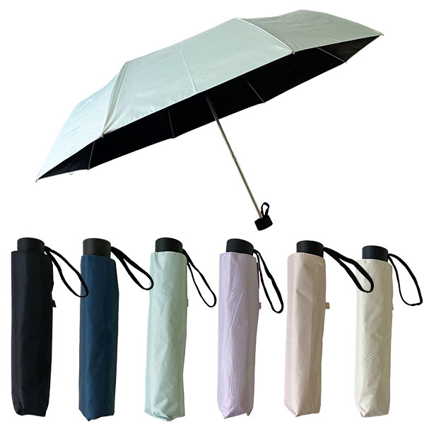 遮光 軽量 晴雨兼用 耐風 55cm 折
