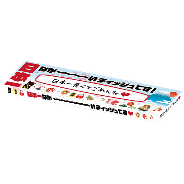 ���ܰ�ʤ�〜��BOX�ƥ��å���30W