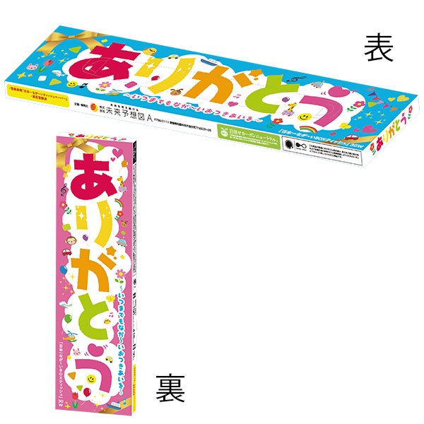 ���ܰ�ʤ�〜��BOX�ƥ��å���〜���꤬�Ȥ�〜30W
