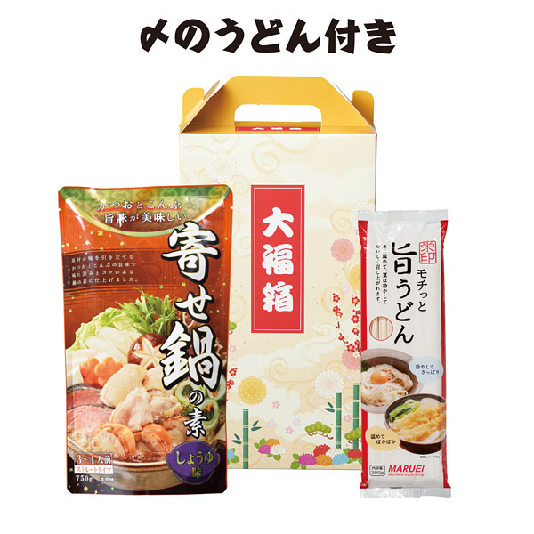 至福の逸品 くり〜み〜カレーうどん2人前｜景品、粗品は景品卸センター