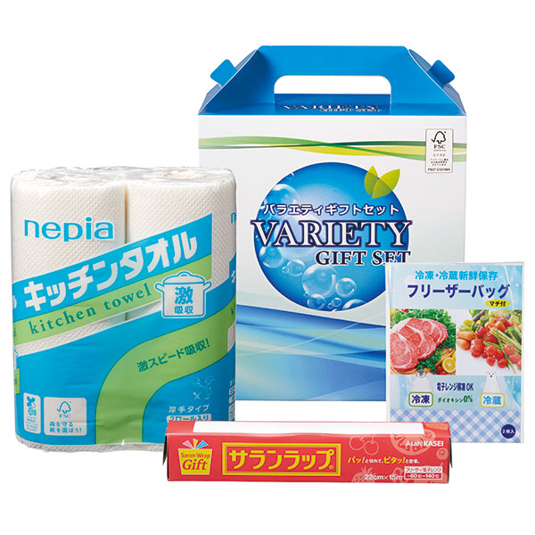 快適キッチン3点セット