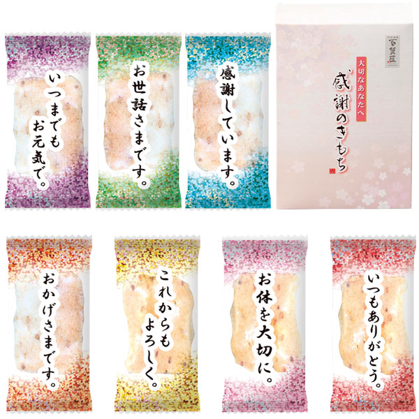 ���դ������ͤ��碌