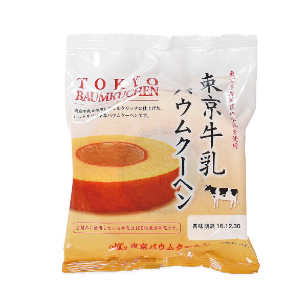 東京牛乳 バウムクーヘン 景品 粗品は景品卸センター 東京牛乳 バウムクーヘン 景品 粗品は景品卸センター