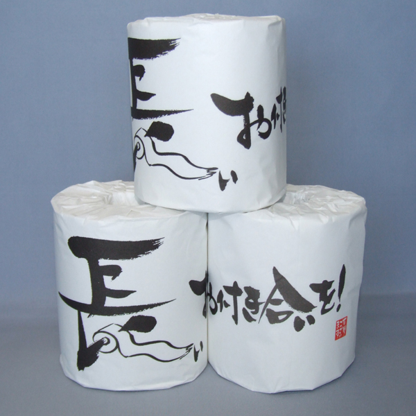 Ĺ�����դ��礤�򡪥ȥ���åȥ�����