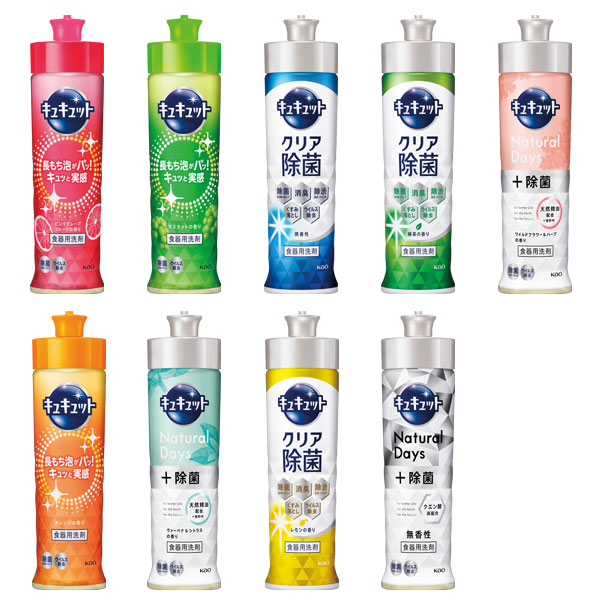 キュキュット220ml 1本