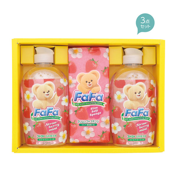 ファーファ台所用洗剤セット 販促品 粗品は景品卸センター ファーファ台所用洗剤セット 販促品 粗品は景品卸センター
