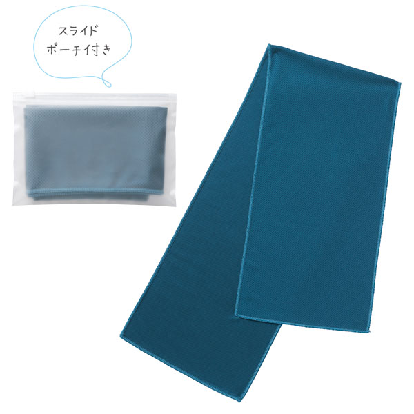 ひんやり涼感 クールタオル|景品、販促品は景品卸センター クールタオル ソフトケース付き