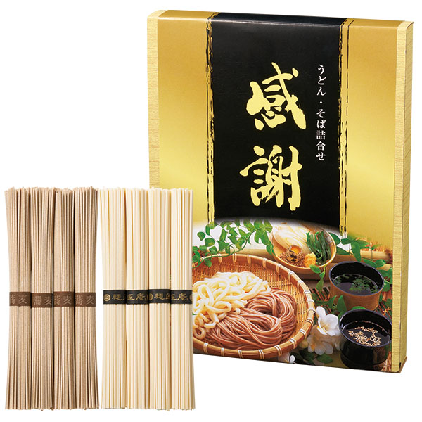 「感謝」うどん・そば8束セット