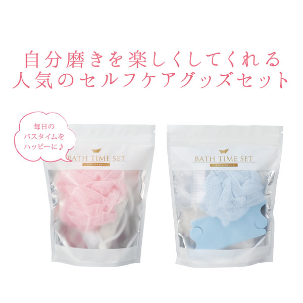 バスタイム4点セット ノベルティ 販促品は景品卸センター バスタイム4点セット ノベルティ 販促品は景品卸センター