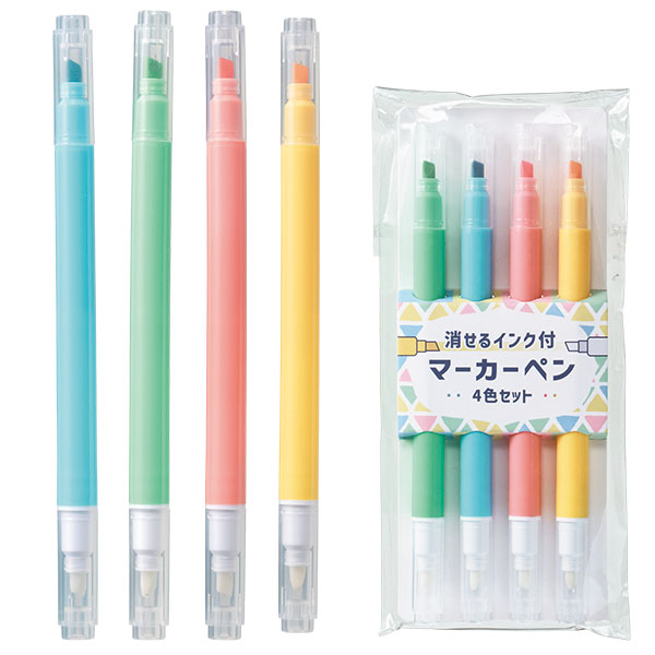 消せるインク付マーカー4色セット