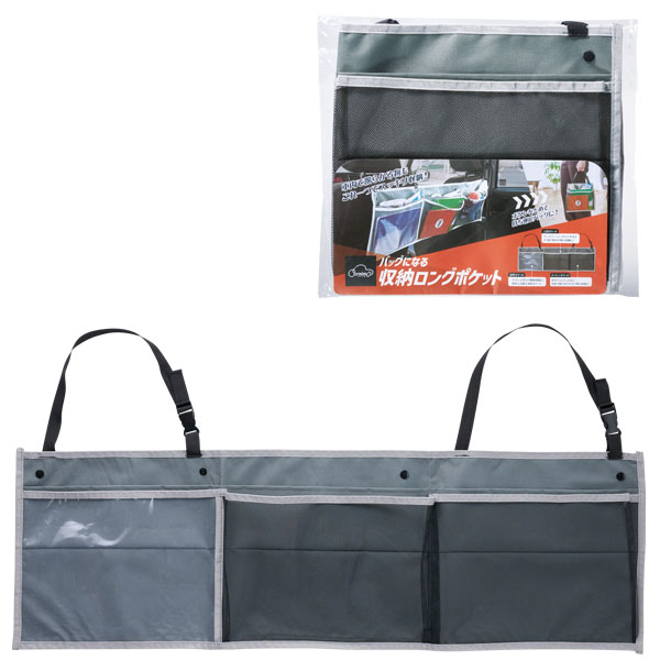 �����˥� �Хå��ˤʤ��Ǽ���󥰥ݥ��å�