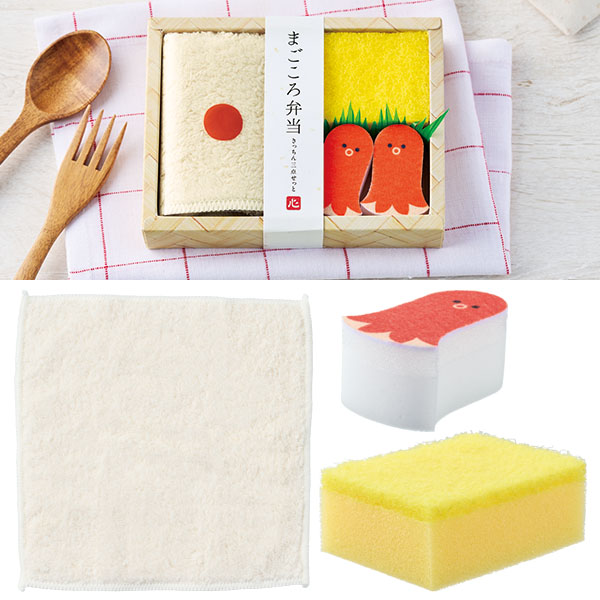 まごころ弁当 キッチン3点セット