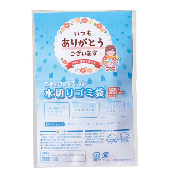 �����꤬�Ȥ������ȥå��󥰿��ڤꥴ����3����