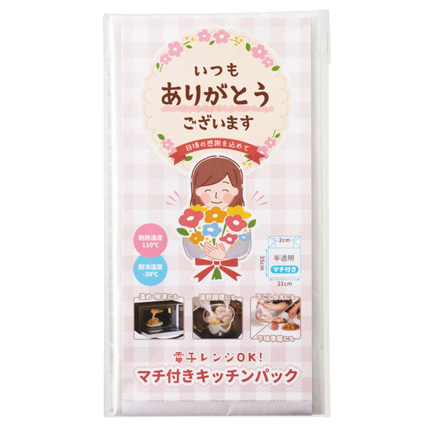 �����꤬�Ȥ���Ĵ�����Ǥ��륭�å���ѥå�10P