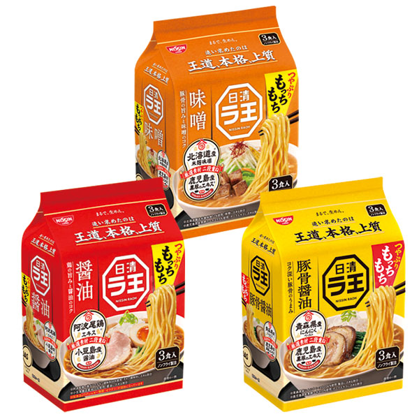 日清ラ王3食パック