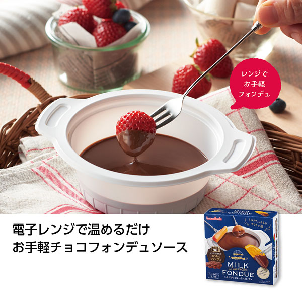 メリーチョコレート チョコレートミックス|景品、粗品は景品卸センター メリーチョコレート チョコレートミックス|景品、粗品は景品卸センター