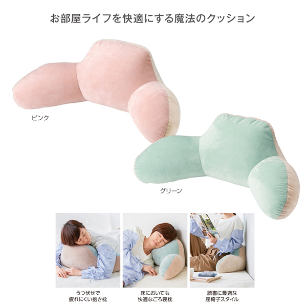 ビーズレストクッション 名入れして記念品は景品卸センター ビーズレストクッション 名入れして記念品は景品卸センター