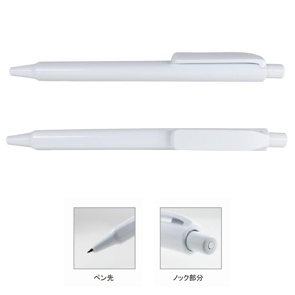 ビッグアドボールペン 名入れして粗品は景品卸センター