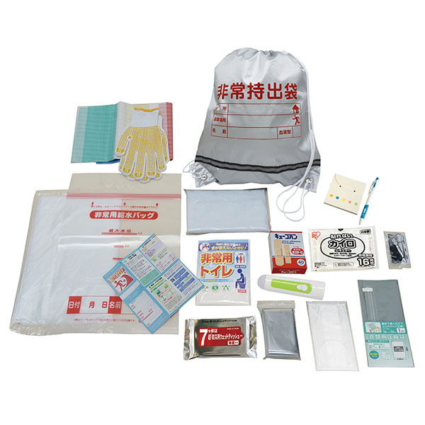 非常持出しセット18点